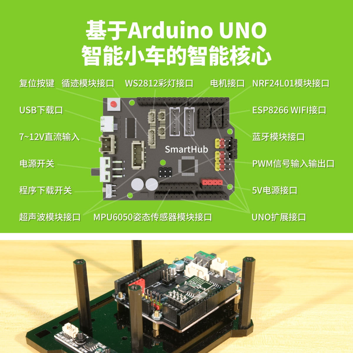 Educational Robot Four-Wheel Mechanical Arm Car Compatible with Arduino Open Source Hardware App Control Can Avoid Obstacles