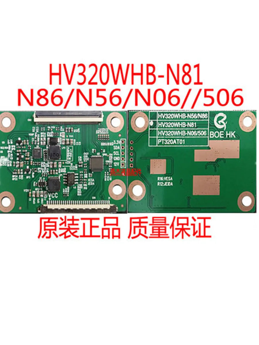 Custom Pcba HV320WHB-N81 /N06 HV320WHB-N86 /N56 HV320WX2-500/506 BOE Logic Board  T-CON  CV320PW05C PT320TA03-4 Manufacturer