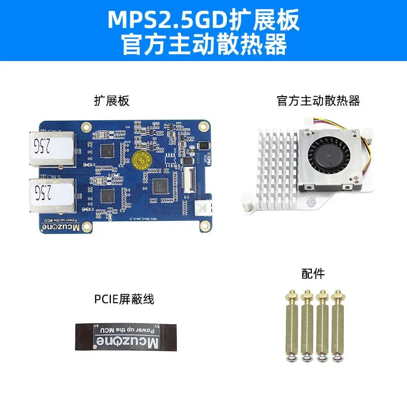Raspberry Pi 5 Dual 2.5G Ethernet PCIe Expansion Board - Dual-Port RJ45 Network Adapter Card