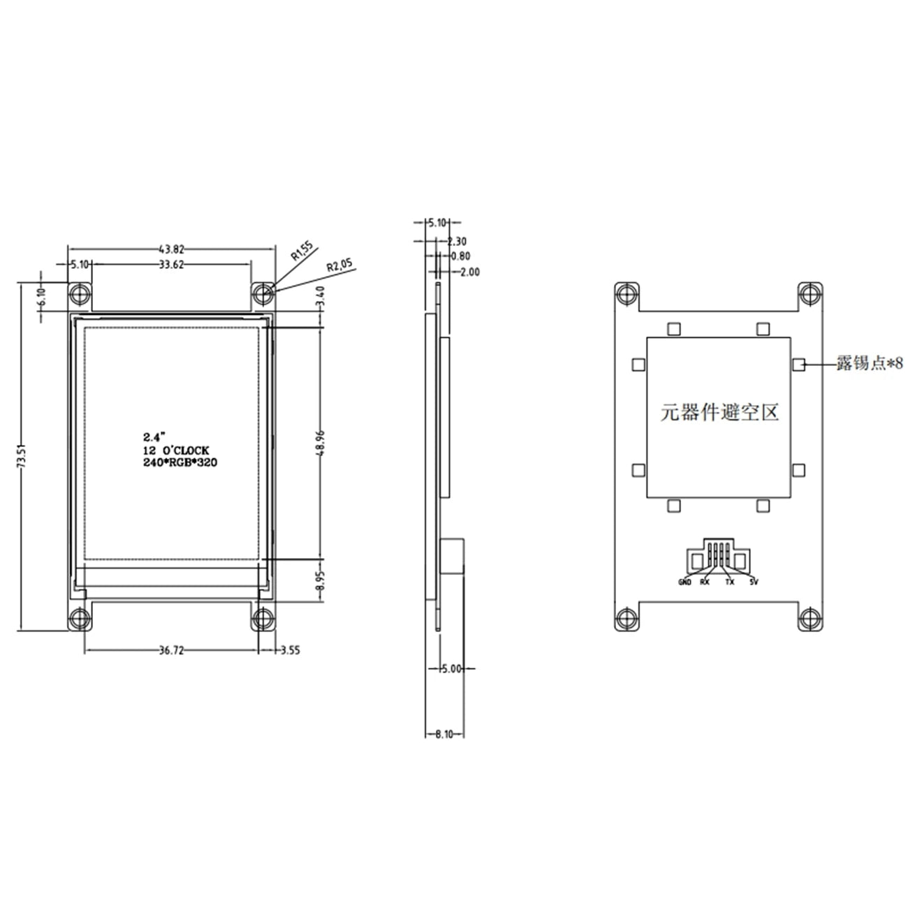 Custom 2.4 320*240 HMI Intelligent Smart USART UART Serial TFT LCD Module Display Panel for Arduin0 without Touch Panel Manufacturer