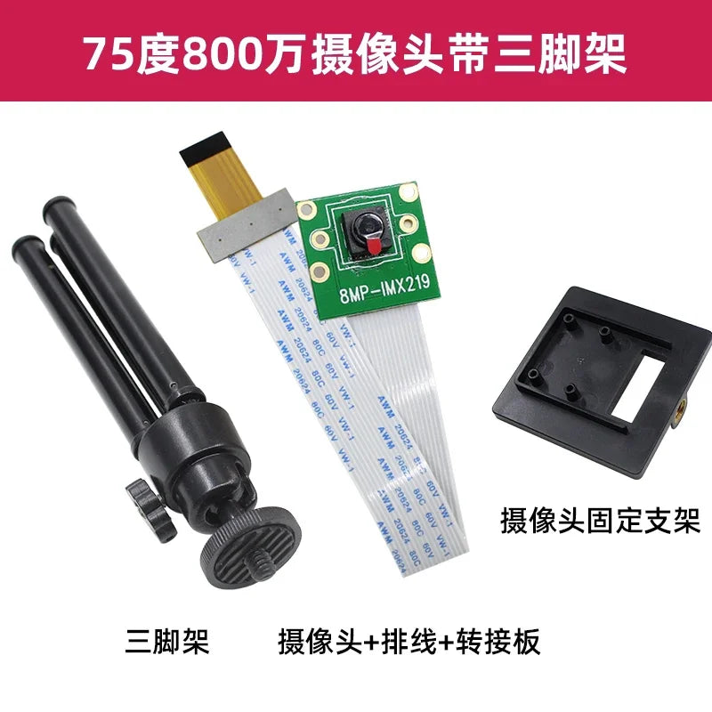 Raspberry Pi 5 CSI Camera Module 5MP 8MP - OV5647/IMX219 Sensor Board for Computer Vision & AI Projects