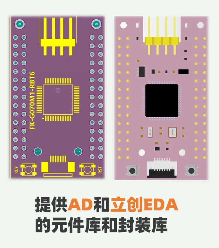 Custom STM32G070 core development board board RBT6 replaces STM32F103/070 128K Flash Manufacturer