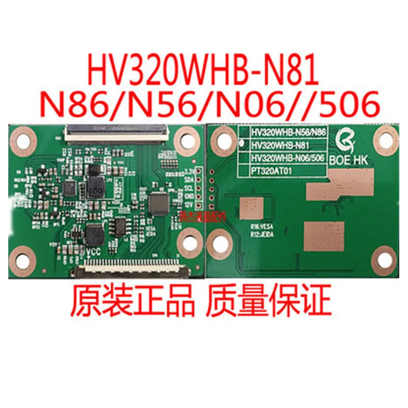 Custom Pcba HV320WHB-N81 /N06 HV320WHB-N86 /N56 HV320WX2-500/506 BOE Logic Board  T-CON  CV320PW05C PT320TA03-4 Manufacturer