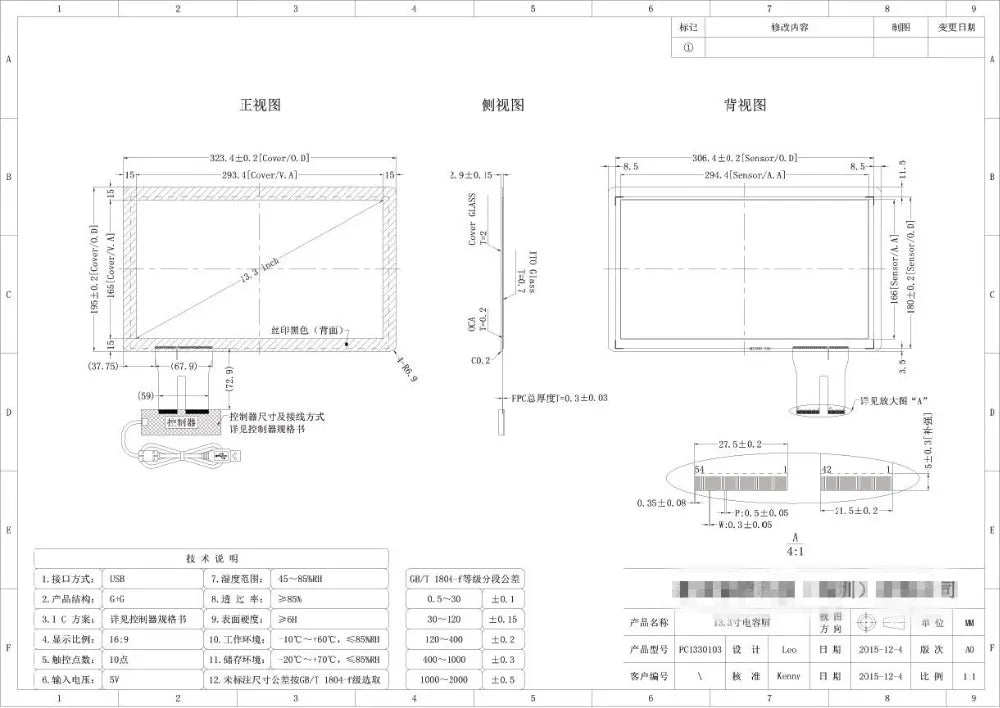 Custom 13.3 inch 16:9 universal 10 point capacitive touch screen USB compatible XP WIN7win8 winds10 Raspberry pi Manufacturer