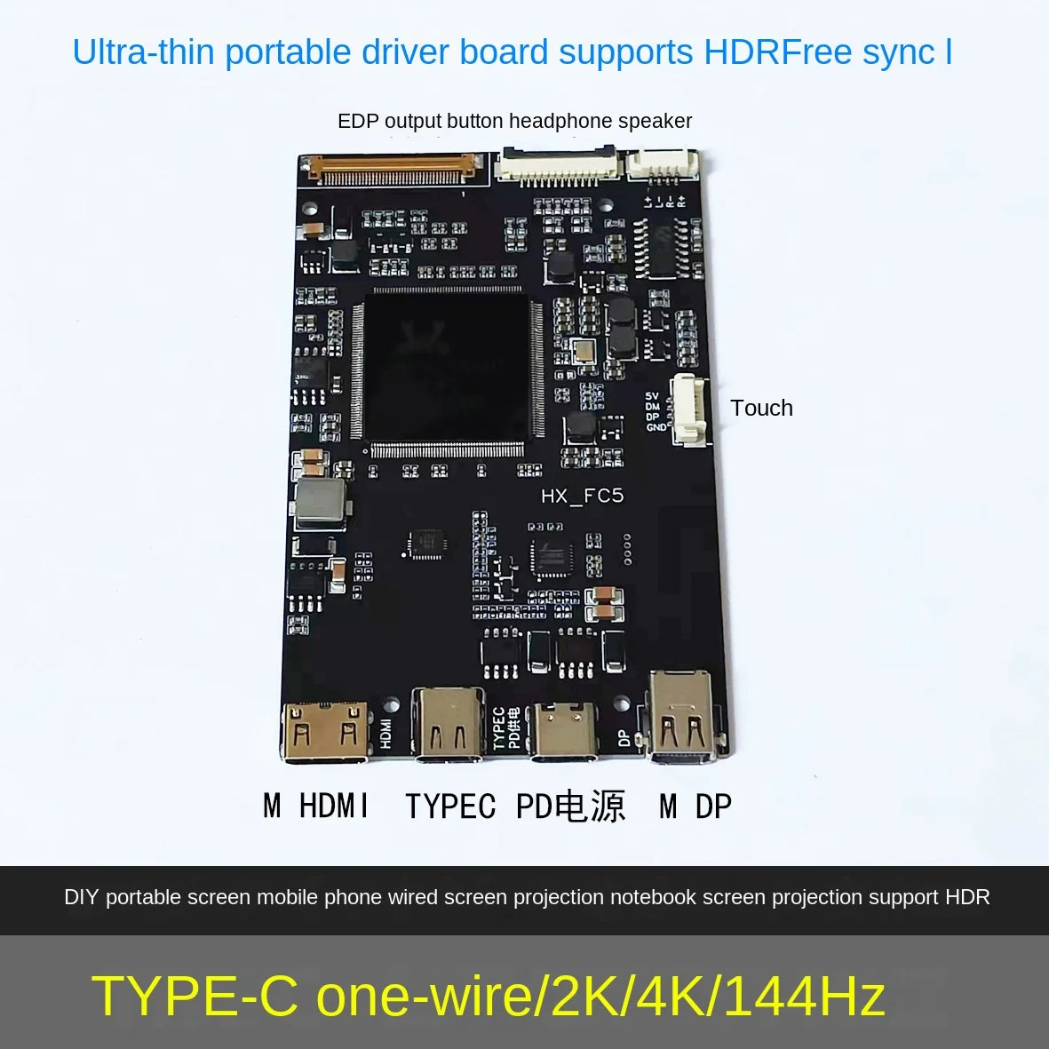 Custom Custom 4K driver board type-c first-line wireless projection screen DIY portable display 120HZ 144HZ touch HDR Manufacturer