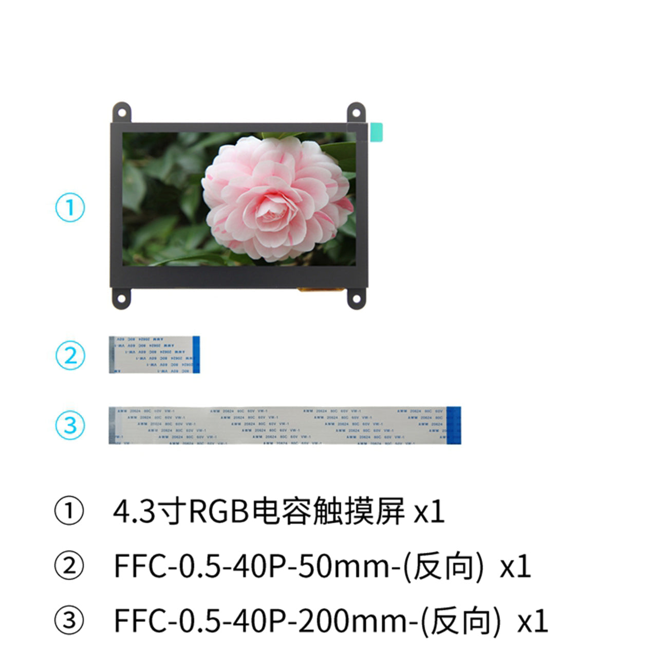 4.3 inch RGB capacitive touch LCD module compatible with atom / wildfire STM32 development board Custom