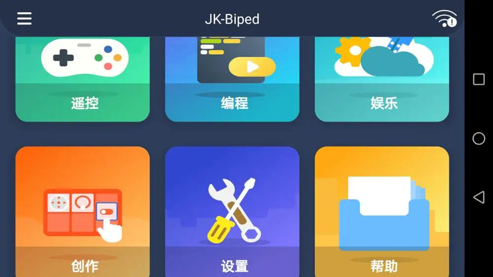 Custom Lonten  OTTO upgrade version of bipedal robot maker education graphics programming arduinos Manufacturer