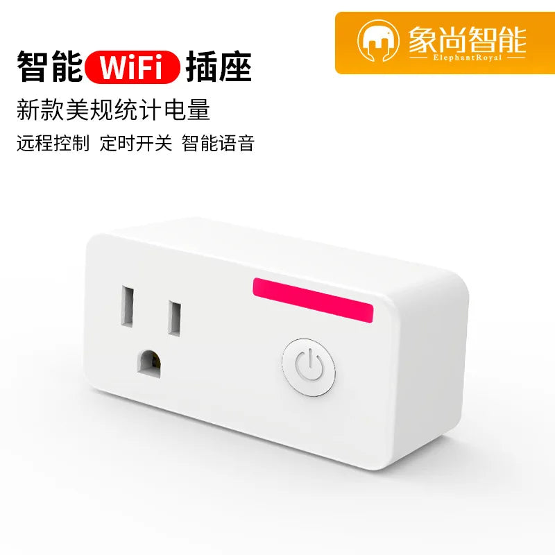 Custom Standard WiFi smart socket with US power statistics has been certified by ETL, smart home Manufacturer