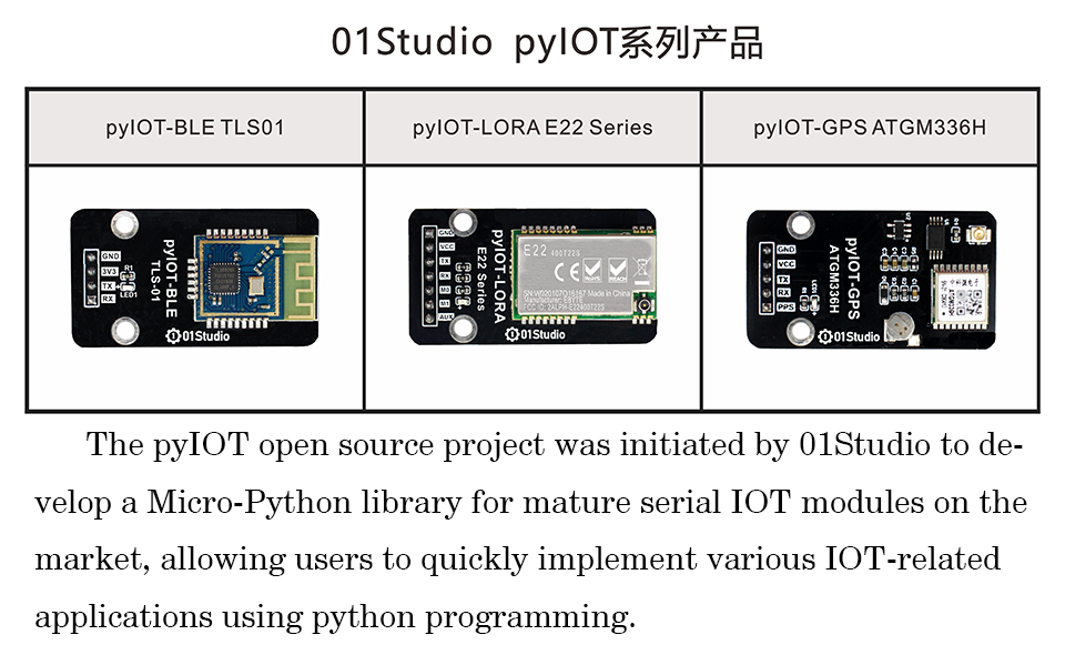 pyIOT- BLE Module  TLSR8266 UART Low consumption Module MicroPython Development Board  Custom PCB massage chair controller pcba customize