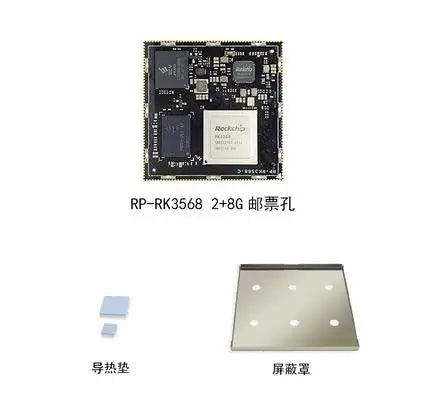 Custom RK3568/core Android LINNUX System/embedded Development Board/industrial Control Board Manufacturer