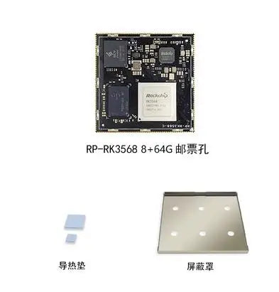 Custom RK3568/core Android LINNUX System/embedded Development Board/industrial Control Board Manufacturer