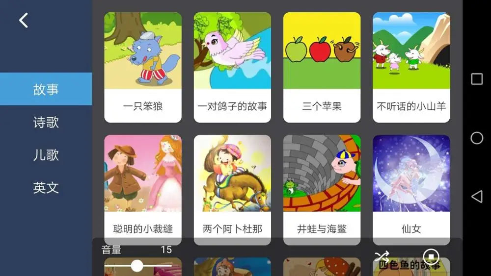 Custom Lonten  OTTO four foots version of bipedal robot maker education graphics programming Manufacturer