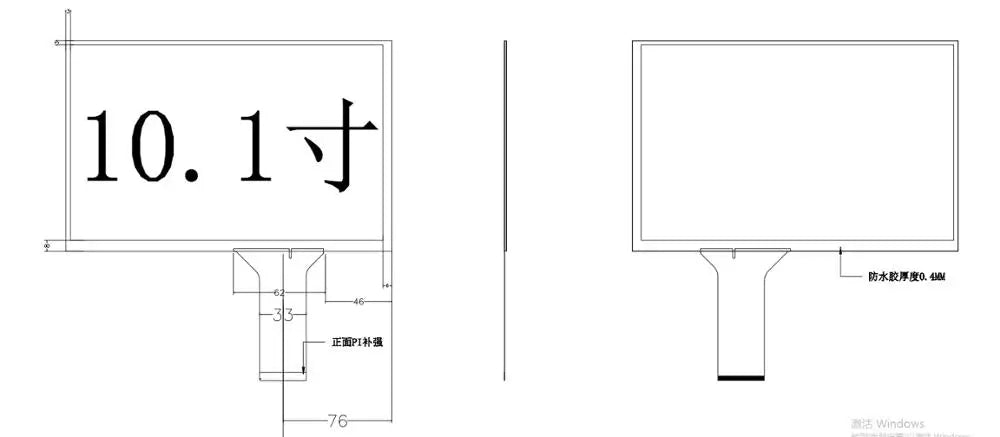 Custom 10.1 Inch 10 Point 16:10 Capacitive Touch Screen Kit Set USB for Raspberry Pi 3  Auto Car Display Android Manufacturer