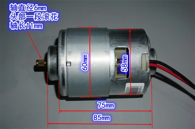 Custom Johnson 800W Carbon Brush Power Motor DC 12V 18V 24V 19000RPM High Speed Double Ball Bearings for Electric Tool Saw Lawn Mower Manufacturer