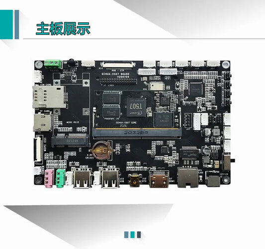 Custom Qihua Technology T507 development board, Allwinner T5 industrial control car gauge Android 10, ubuntu motherboard, support Linux Manufacturer