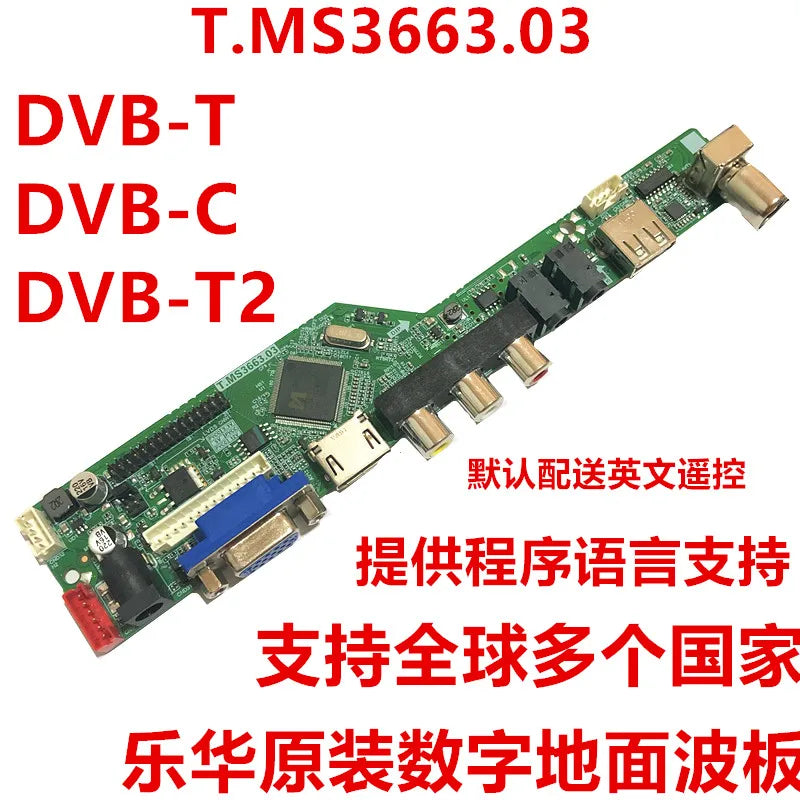 Custom    T.MS3663.03 T.MS3663.A8 Original brand new motherboard Support DVB-T2, DVB-T can provide firmwareManufacturer