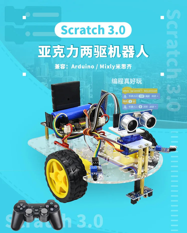 Custom Programming Robot Smart Car Compatible with Misiqi Mixly Graphical Manufacturer