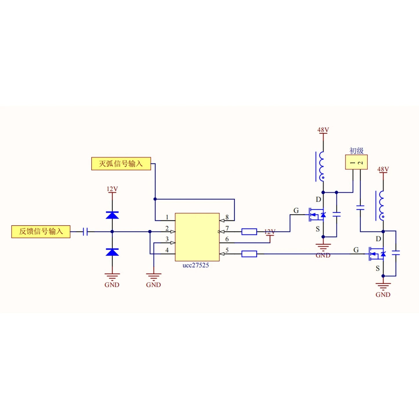 Custom Artificial Lightning DC 12-50V With BT SSTC Mini Tesla Coil Double Class-E Solid State Tesla Coil Manufacturer
