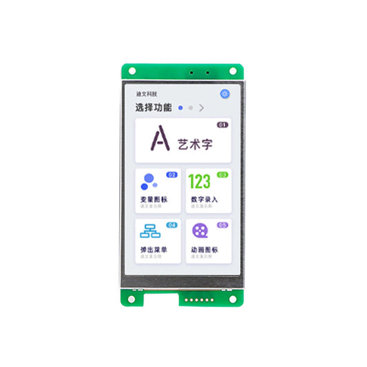 4.3-inch serial port screen DGUS II Serial port screen Capacitive touch screen Custom