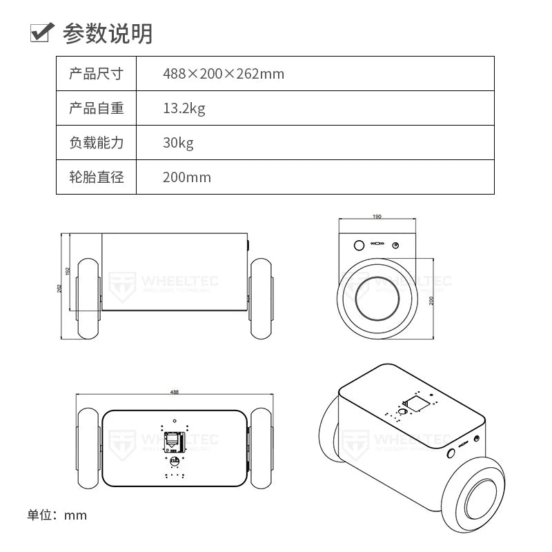 Custom PCBA The top version of the two-wheel balancing robot two-wheel self-balancing vehicle with a brushless hub motor Manufacturer