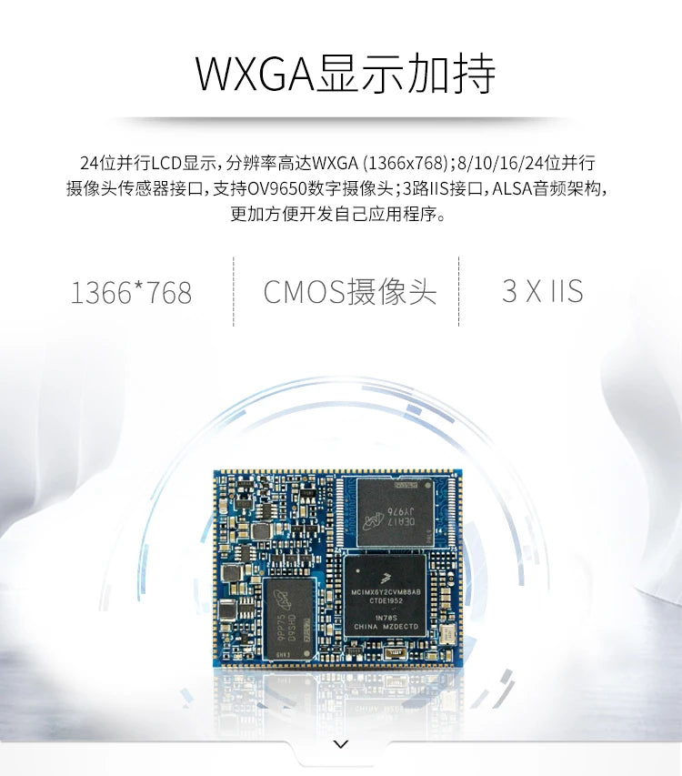 Custom  PCBA OKMX6ULL-S Single Board Computer NXP i.MX6ULLManufacturer