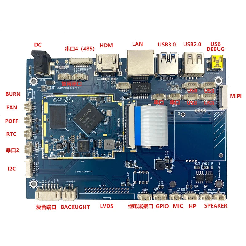 Custom RK3128 Android intelligent serial port mainboard industrial control development board Manufacturer