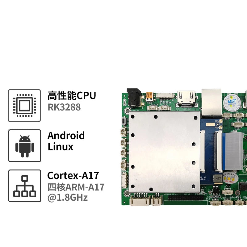 Custom RK3288 Android Linux intelligent serial port mainboard industrial control development board Manufacturer