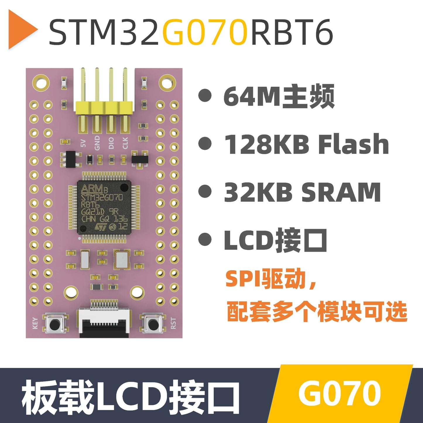 Custom STM32G070 core development board board RBT6 replaces STM32F103/070 128K Flash Manufacturer