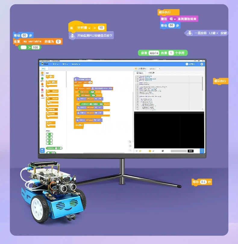 Custom Scratch Programming Robot Kit AI Kid AI Car Toy Maker Multifunctional Entry CLBBOT Education Kit for Mixly Mischi Manufacturer