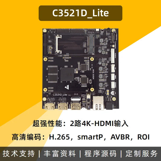 Custom PCBA Linkpi 3521d Lite hi3521d evaluation board development board 4K encoder HD recording and broadcasting Manufacturer