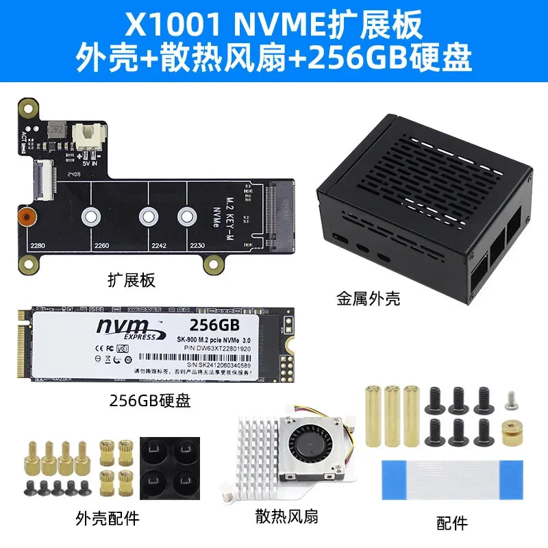 Raspberry Pi 5 X1001 M.2 SSD Expansion Board - PCIe to NVMe Adapter for 2280 Solid State Drives