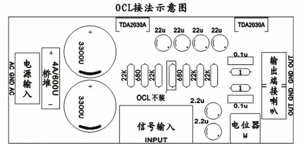 Custom 2.0 power amplifier board with excellent sound quality and noise free PCB empty board