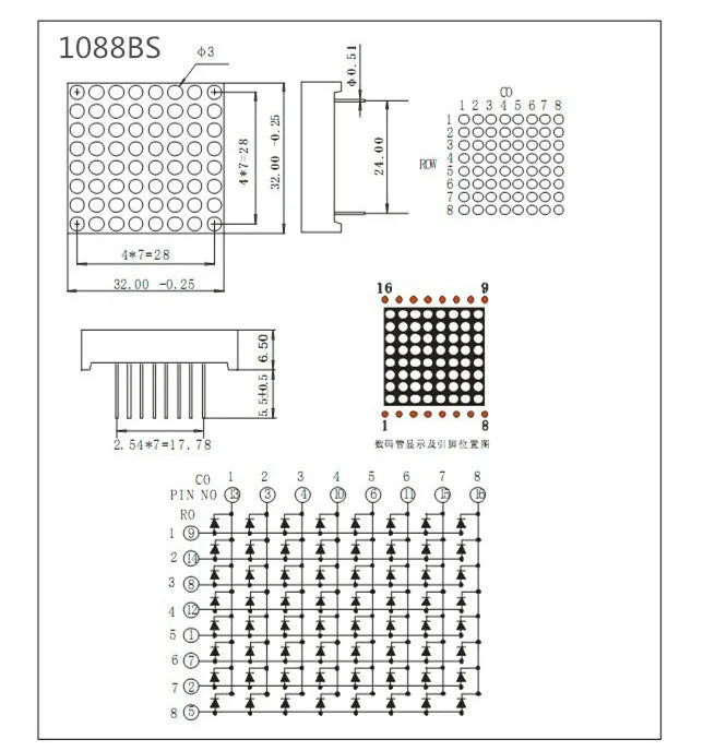 Custom LED Dot Matrix Display 16pin 8*8 3mm Red Common Anode For Arduin AVR 1088BS Manufacturer