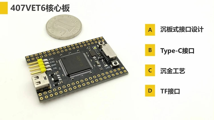 Custom STM32F407VET6 minimum system core board STM32 development board to replace VCT6 Manufacturer