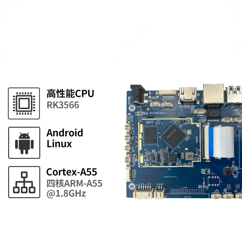 Custom RK3566 Android linux intelligent serial port motherboard industrial control development board Manufacturer