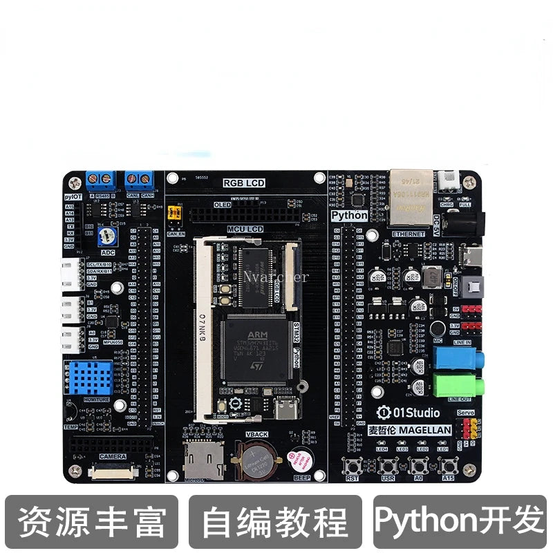 Custom Custom Magellan STM32H743IIT6 development board MicroPython embedded programming ARM Manufacturer