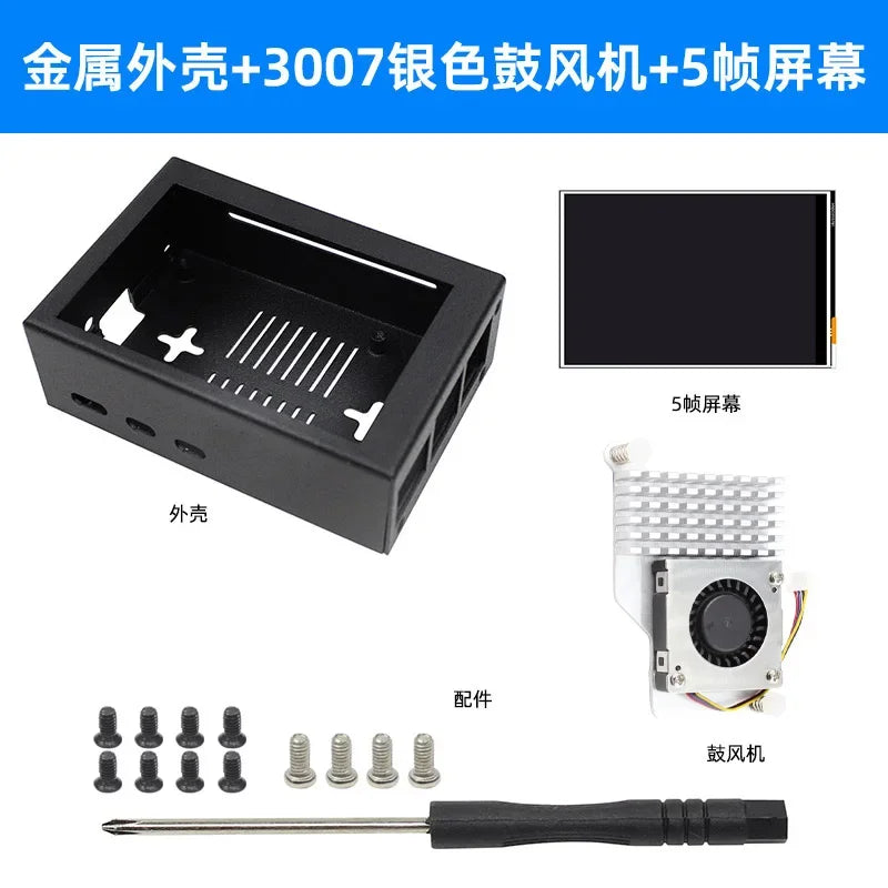 Raspberry Pi 5 3.5-inch Resistive Touch Screen - Metal Heat Dissipation Case with Integrated Cooling