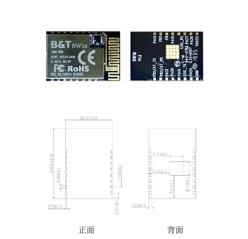 Custom dual band WiFi+low-power Bluetooth 5.0 module onboard/external antenna BW16