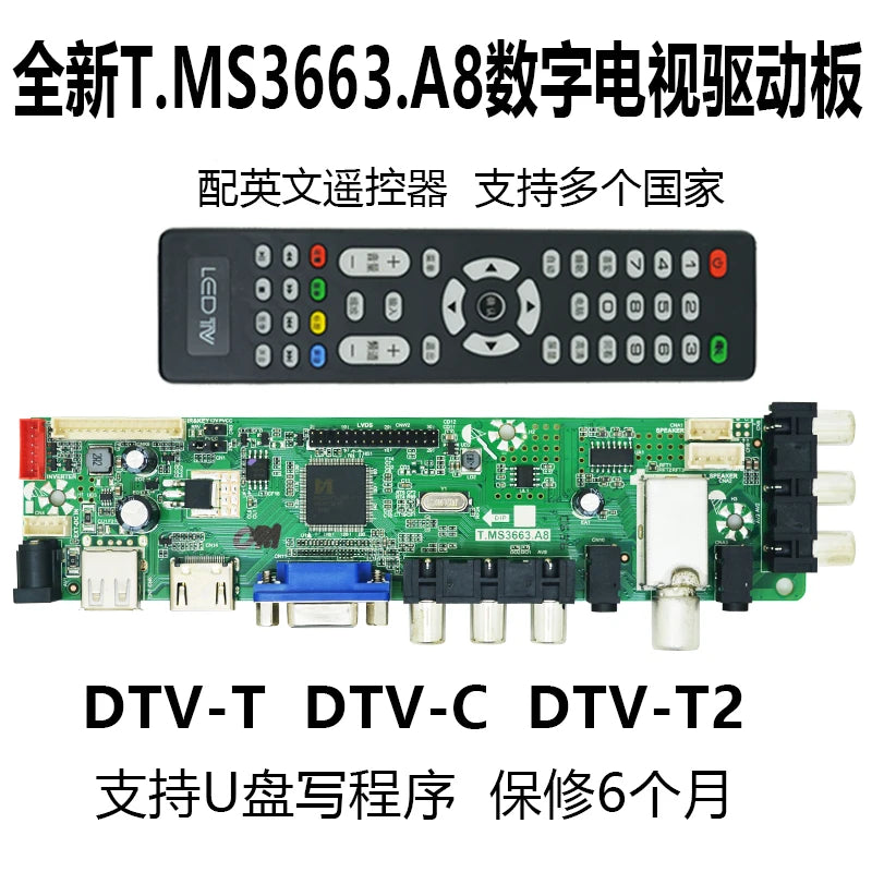 Custom    T.MS3663.03 T.MS3663.A8 Original brand new motherboard Support DVB-T2, DVB-T can provide firmwareManufacturer
