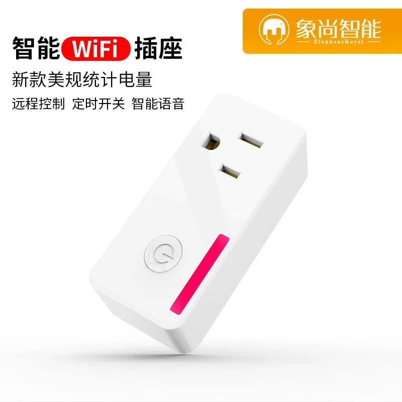 Custom Standard WiFi smart socket with US power statistics has been certified by ETL, smart home Manufacturer