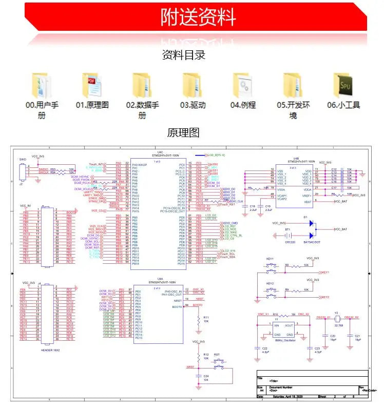 Custom Custom STM32H750 development board STM32H750VBT6 core board with 3.5 inch resolution 320*480 IPS capacitive touch screen Manufacturer