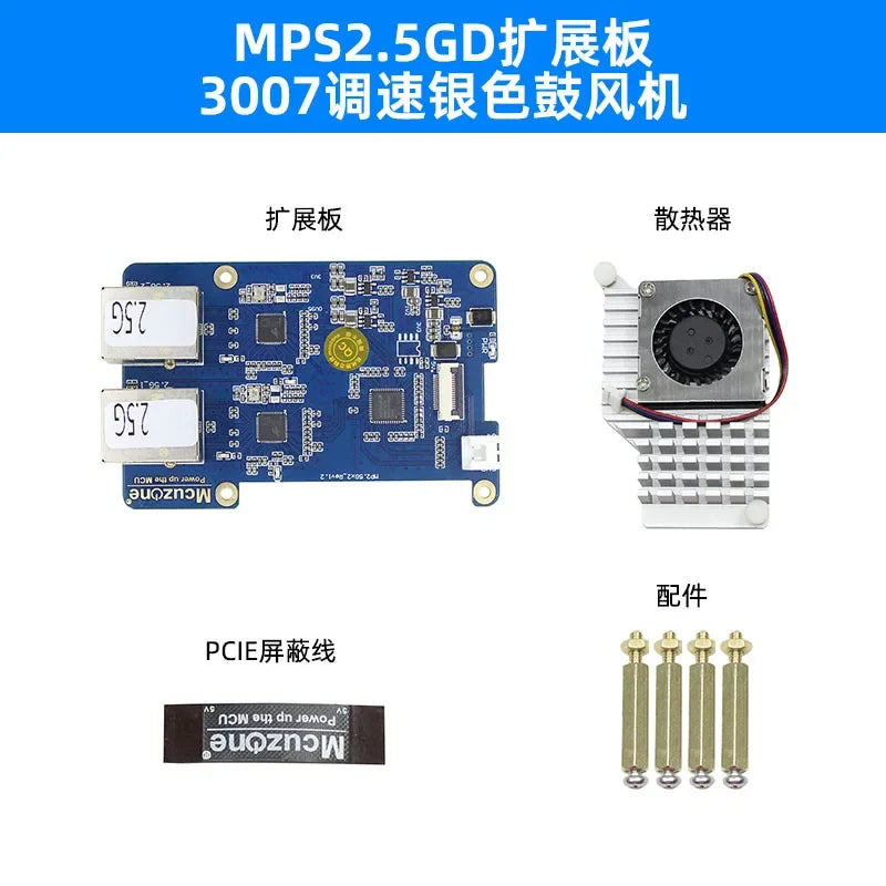Raspberry Pi 5 Dual 2.5G Ethernet PCIe Expansion Board - Dual-Port RJ45 Network Adapter Card