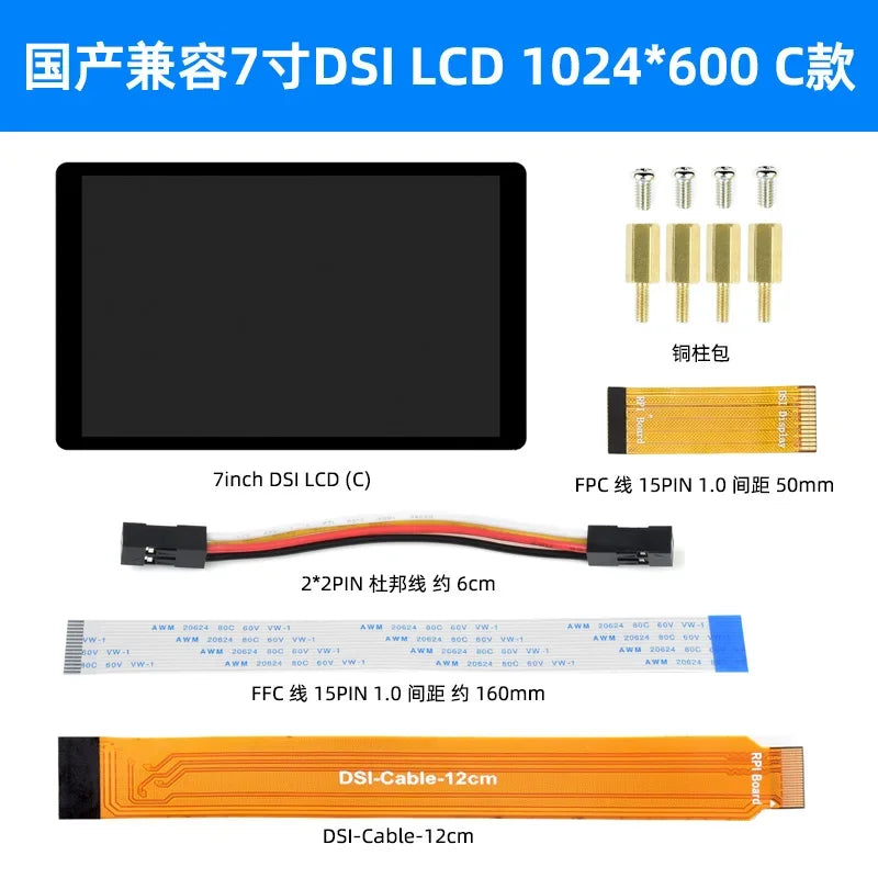 Raspberry Pi 5/4B 7-inch Touch Display 2 - DSI Capacitive Touchscreen