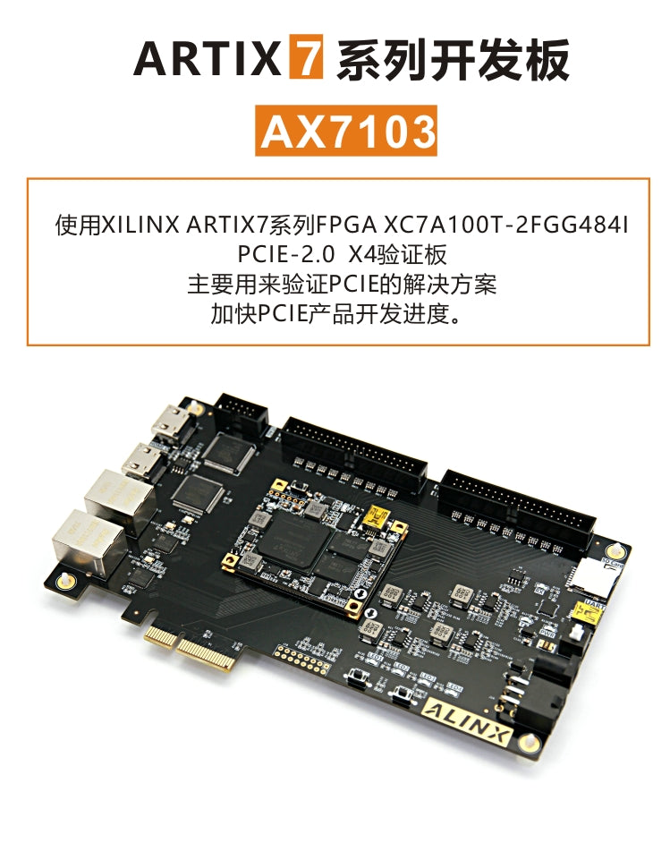 Alinx XILINX A7 FPGA Black Gold Development Board core Board Artix-7 PCIE X4 AX7103 Custom PCB tws pcba