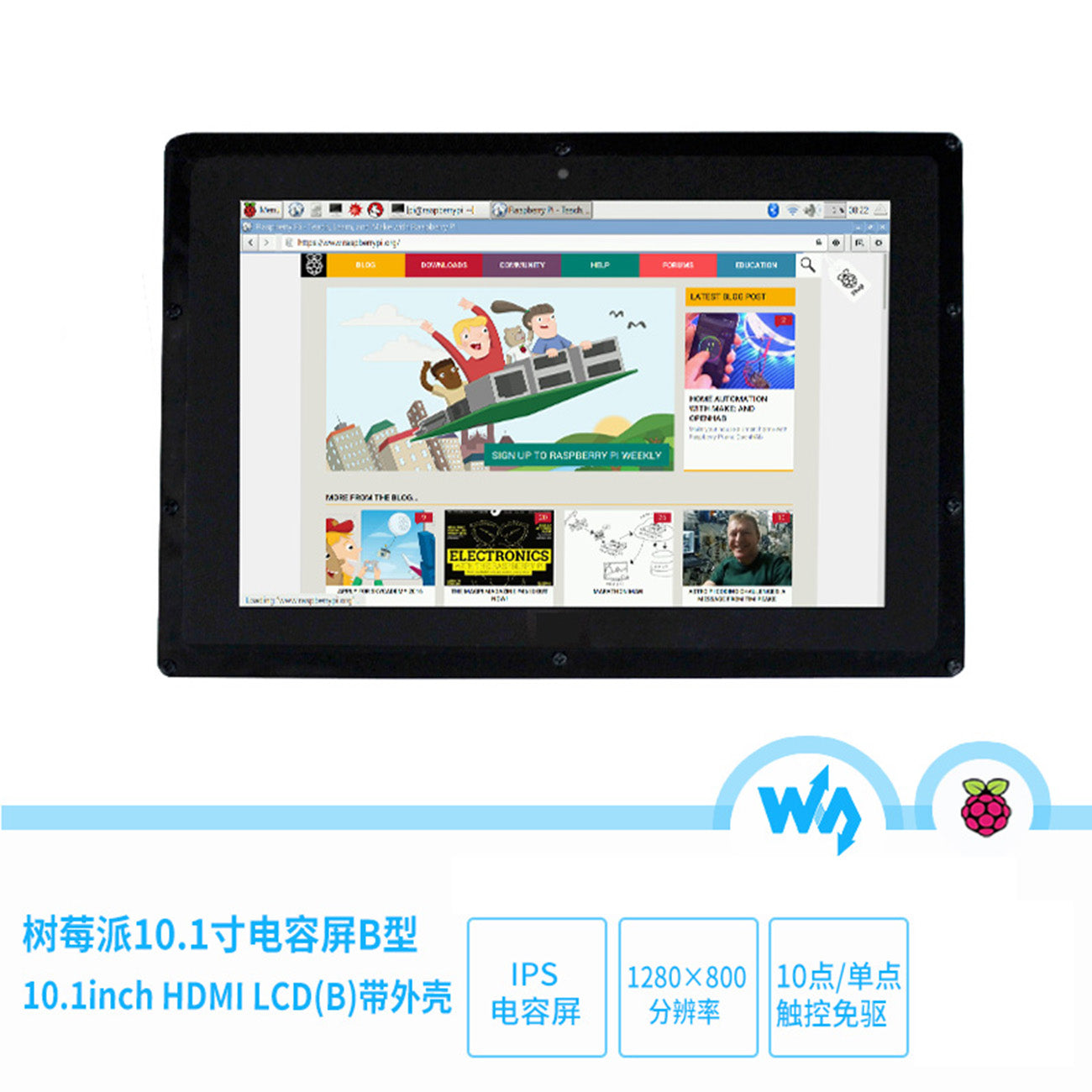 10.1 inch 1024*600 1280*800 HD LCD Module Display Monitor IPS Screen with USB Capacitive Touch Panel for Raspberry Pi Custom