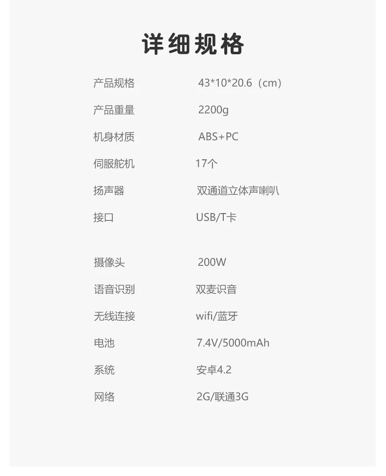 Custom intelligent robot voice dialogue interactive intelligent housekeeper Chinese version Christmas gift present Manufacturer