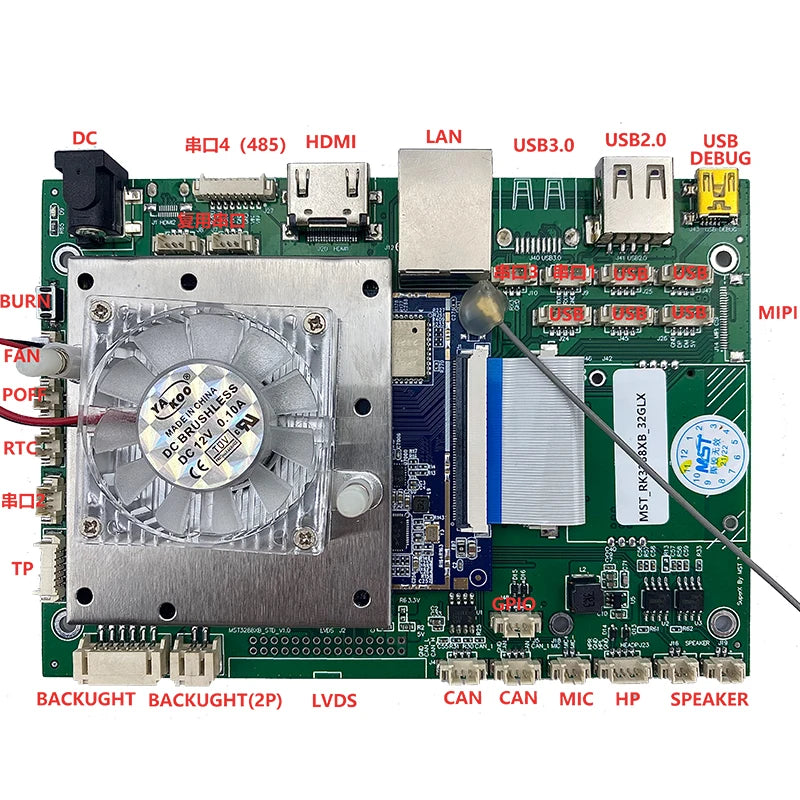 Custom RK3288 Android Linux intelligent serial port mainboard industrial control development board Manufacturer