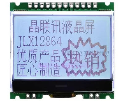 Custom JLX12864G-086-PN 12864 dot matrix LCD screen module without font library