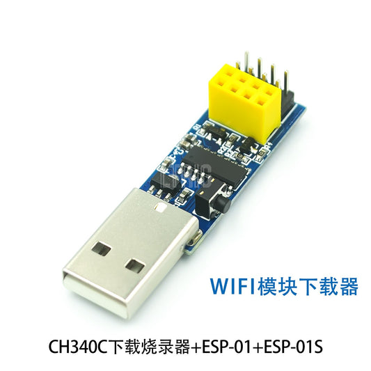 Custom 1PCSCH340C USB ESP8266 ESP-01 ESP01S Prog WIFI Downloader Module Developent Board for Arduino Programmer Adapter