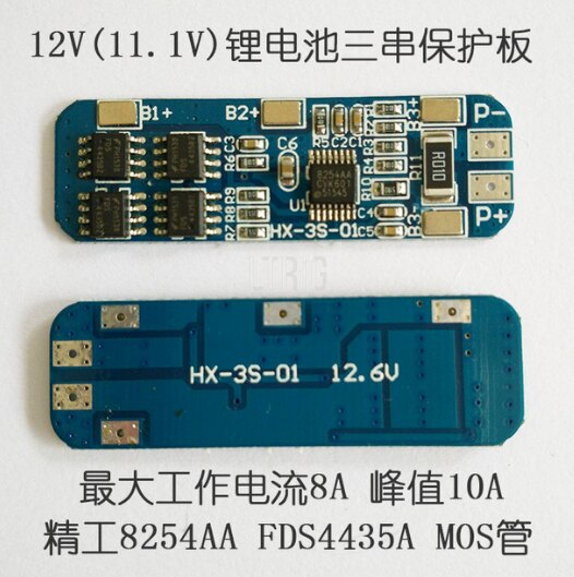 custom 1Pcs 3S 12V 18650 10A BMS Charger Li-ion Lithium Battery Protection Board Circuit Board 10.8V 11.1V 12.6V Electric